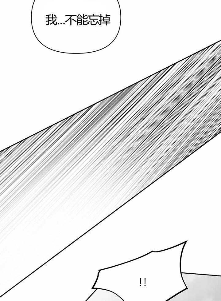 《不走路的腿》第129话 第4页