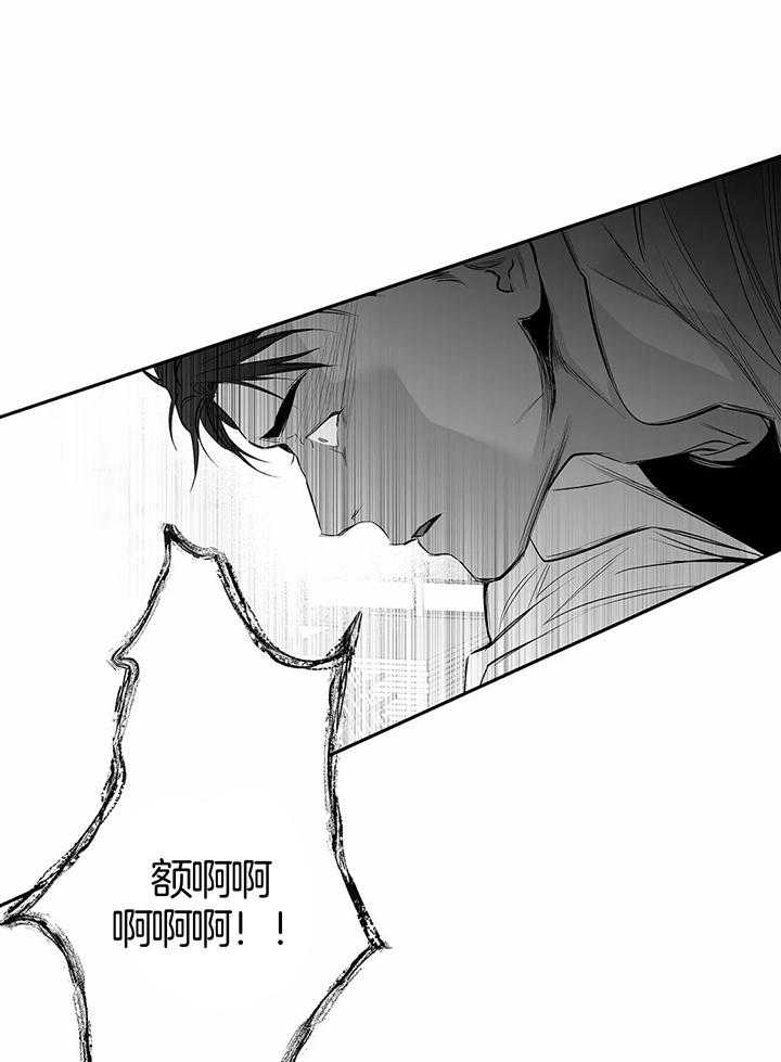《不走路的腿》第129话 第7页