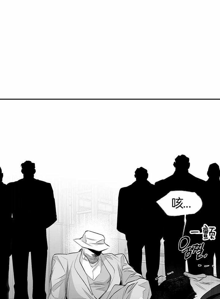 《不走路的腿》第129话 第9页