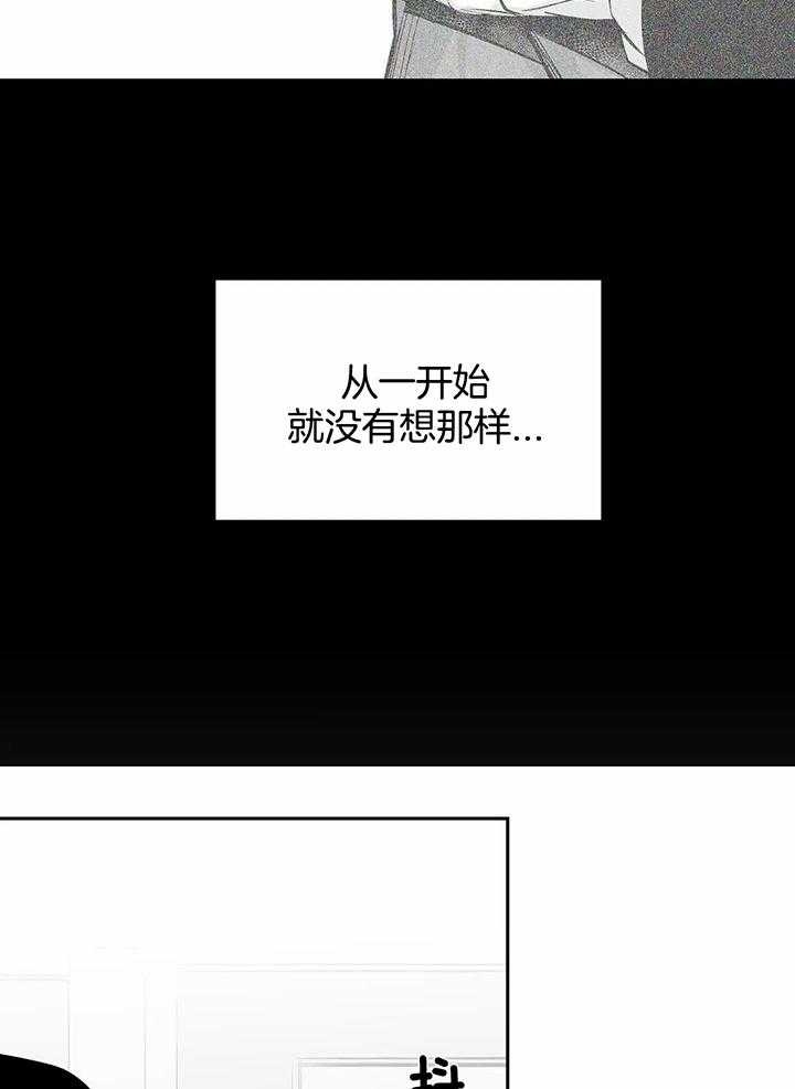 《不走路的腿》第127话 第16页