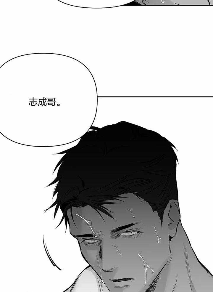 《不走路的腿》第127话 第19页