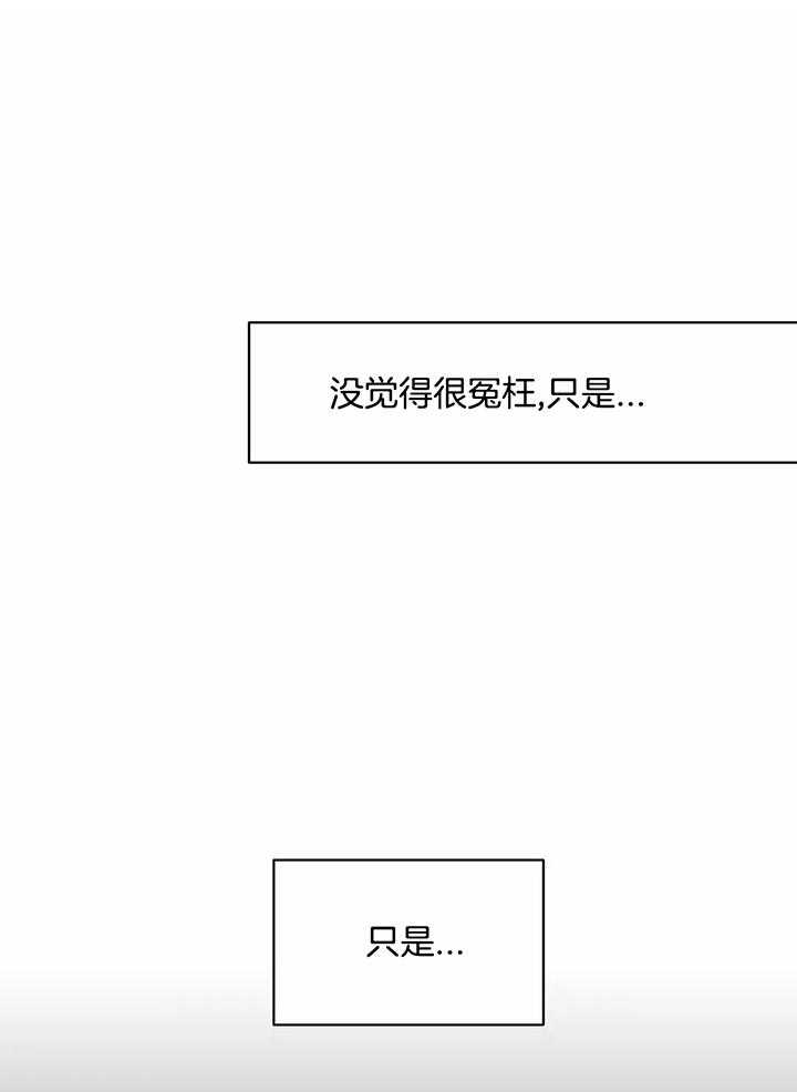 《不走路的腿》第127话 第1页