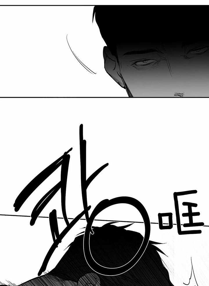 《不走路的腿》第127话 第21页