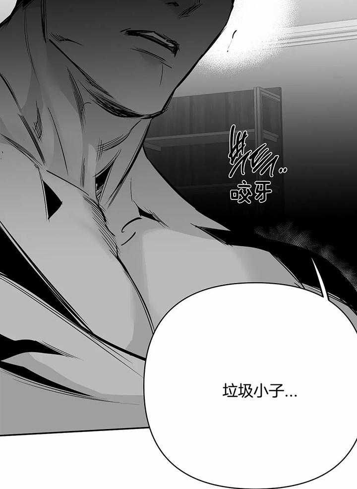 《不走路的腿》第127话 第25页