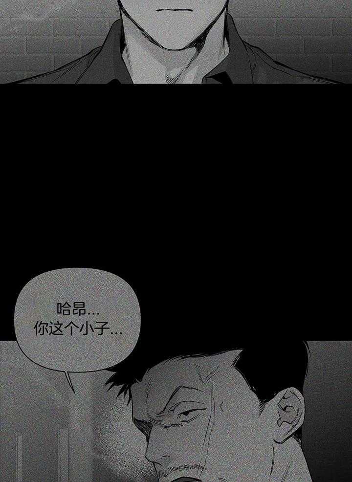 《不走路的腿》第127话 第4页