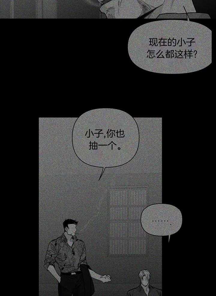 《不走路的腿》第127话 第5页