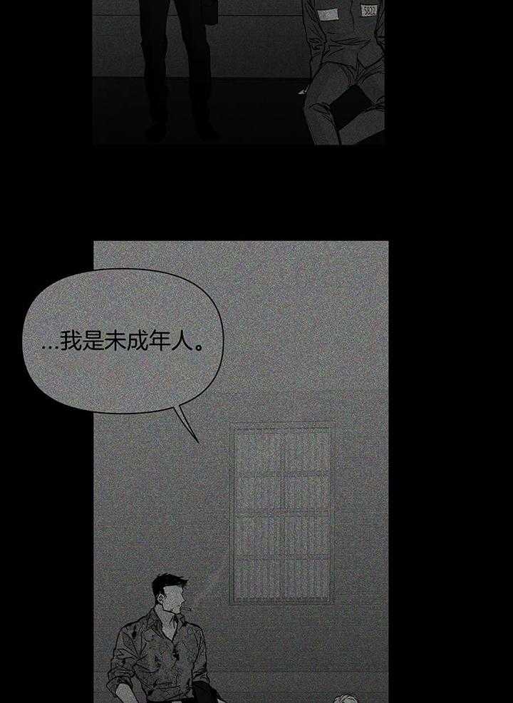 《不走路的腿》第127话 第6页