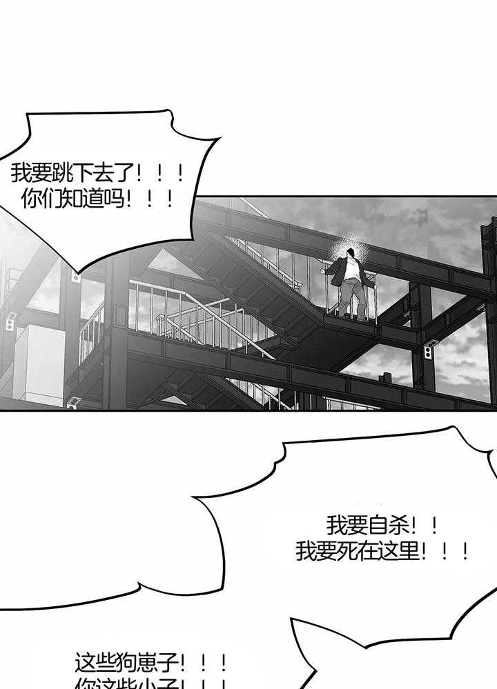 《不走路的腿》第128话 第10页