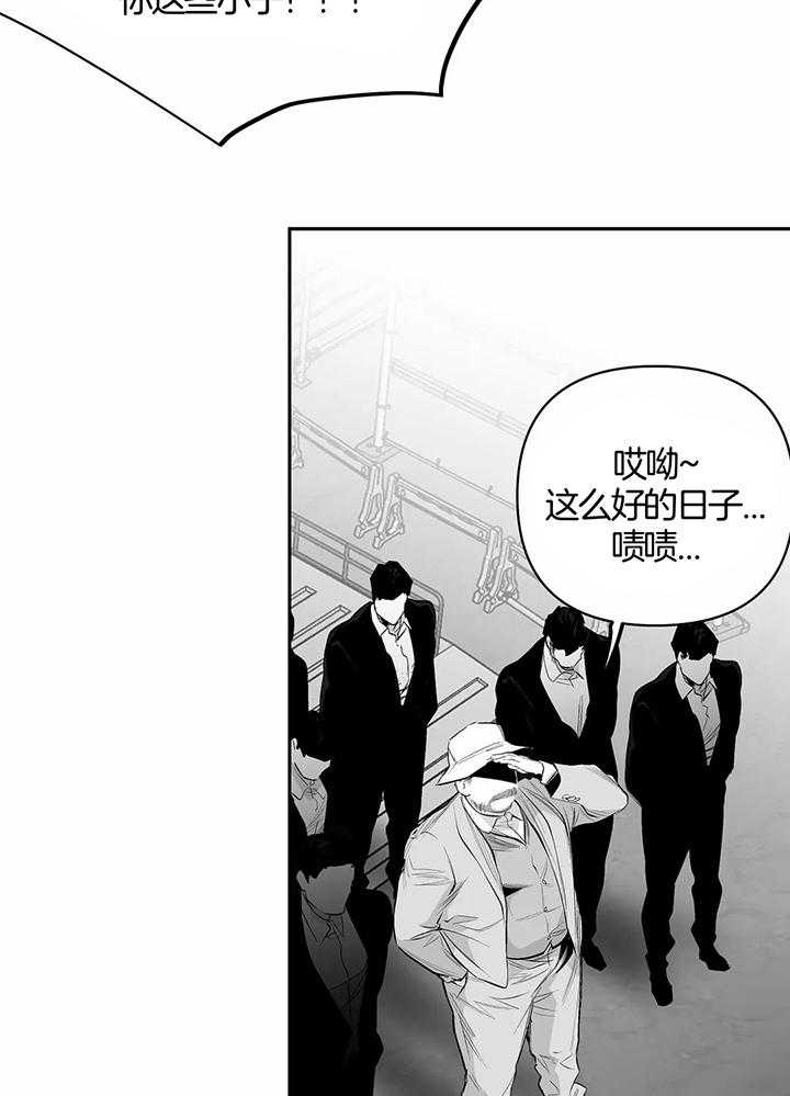 《不走路的腿》第128话 第11页