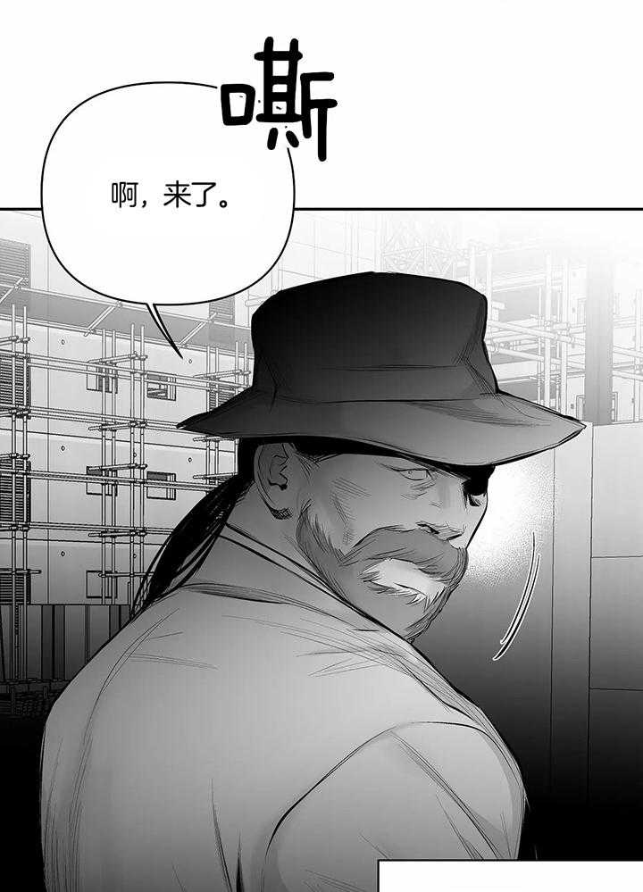 《不走路的腿》第128话 第13页