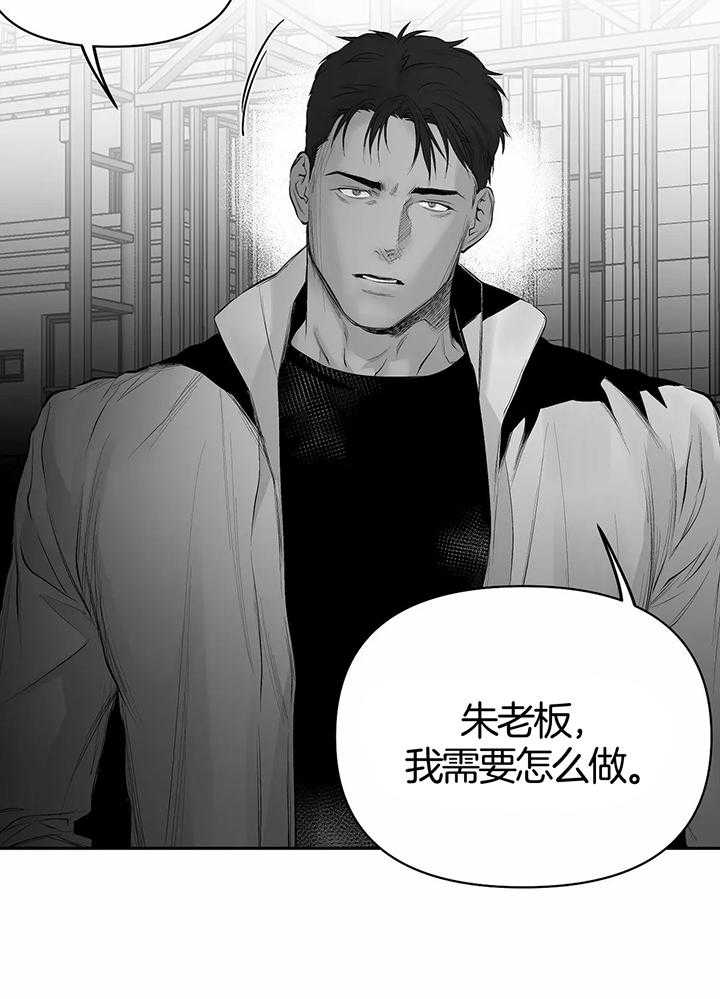 《不走路的腿》第128话 第19页