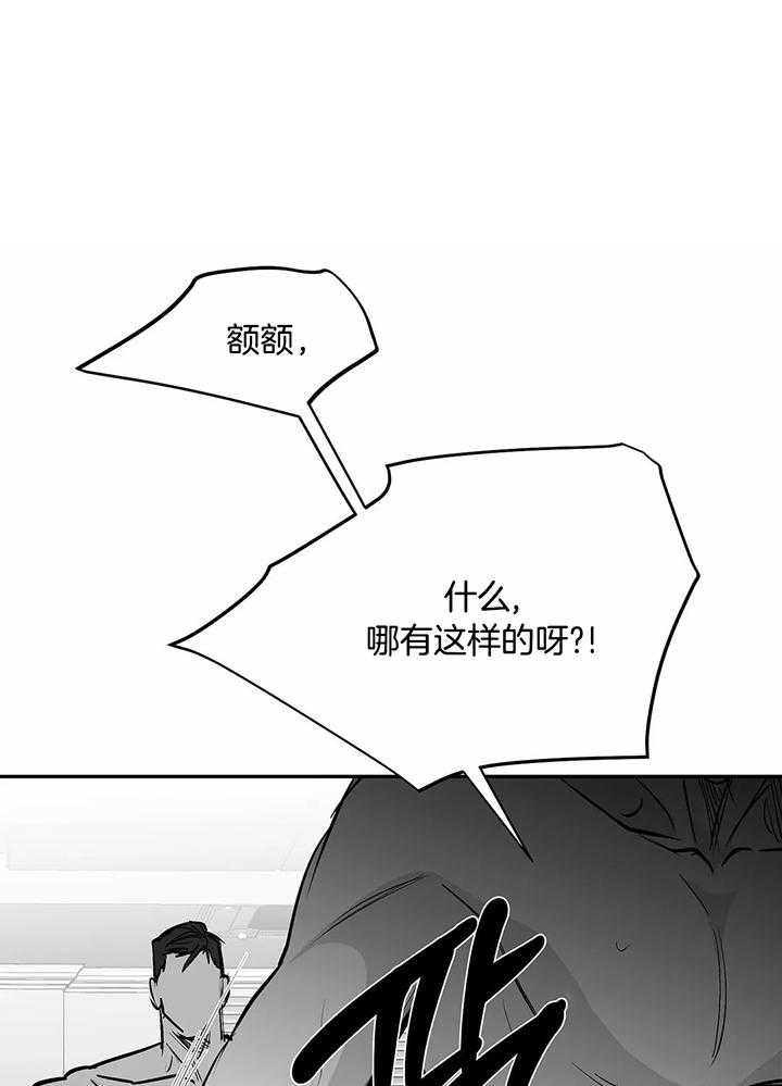 《不走路的腿》第128话 第1页