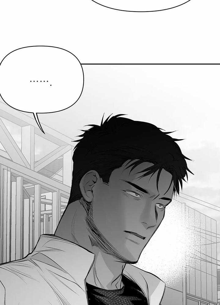 《不走路的腿》第128话 第23页