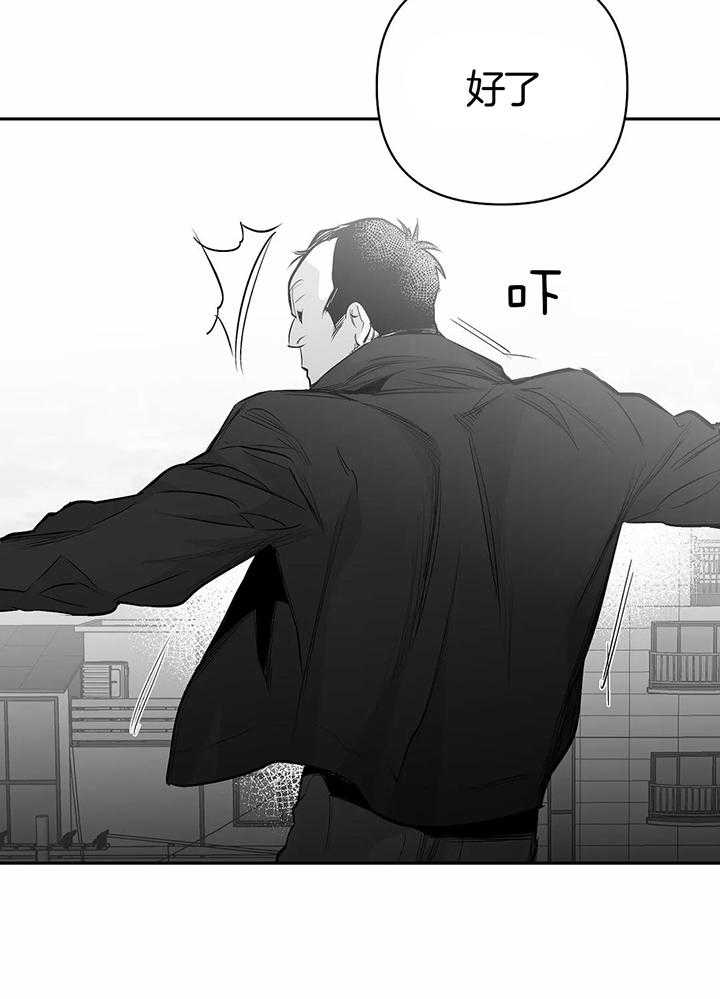 《不走路的腿》第128话 第26页