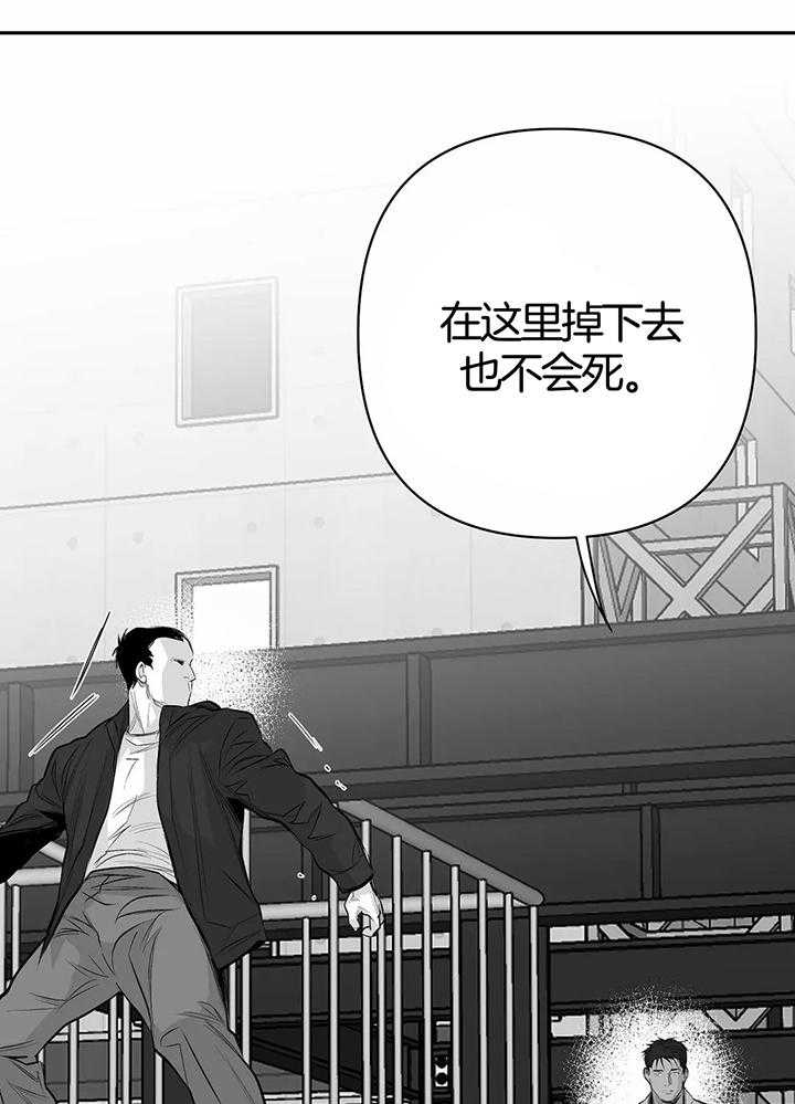 《不走路的腿》第128话 第27页