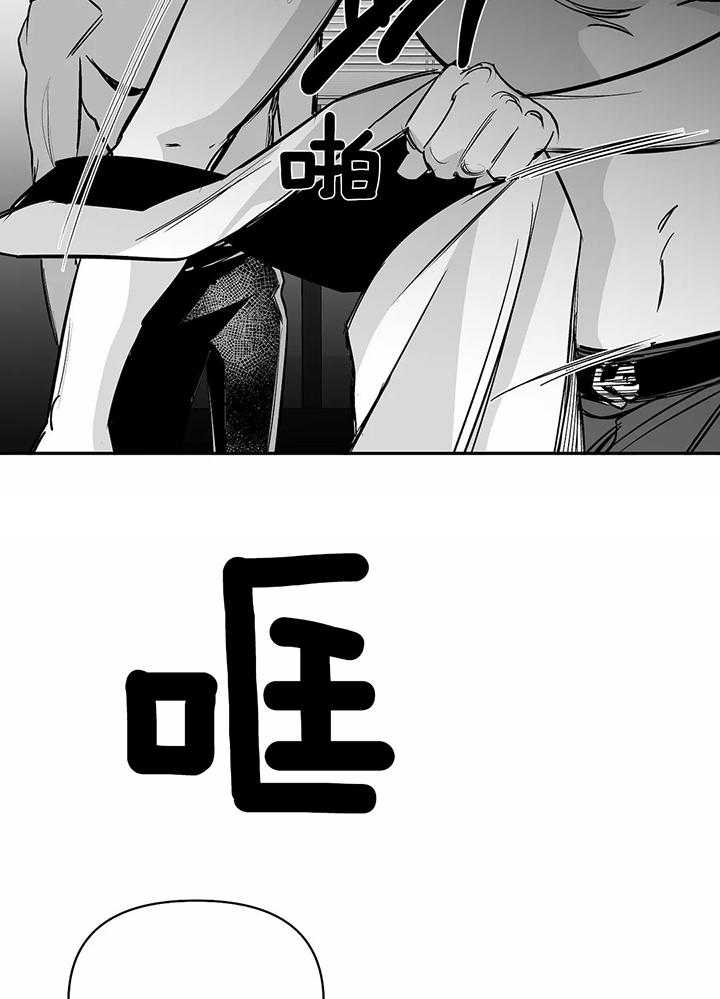 《不走路的腿》第128话 第2页