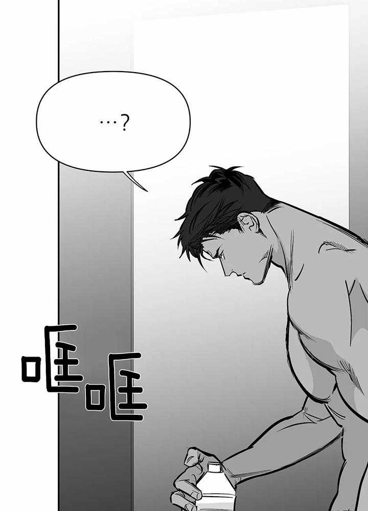 《不走路的腿》第128话 第4页