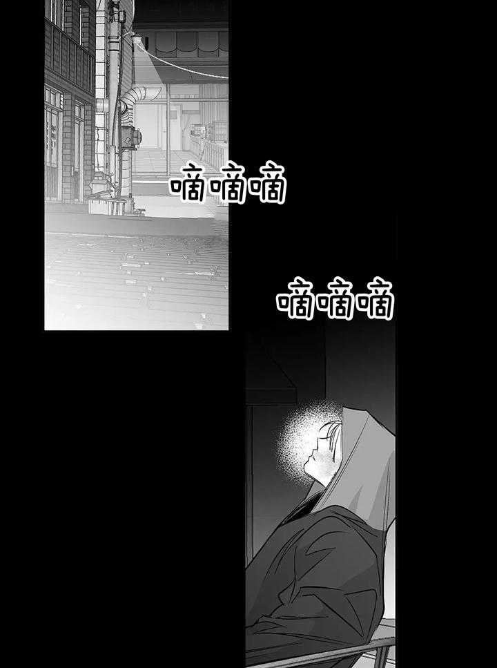 《不走路的腿》第132话 第13页