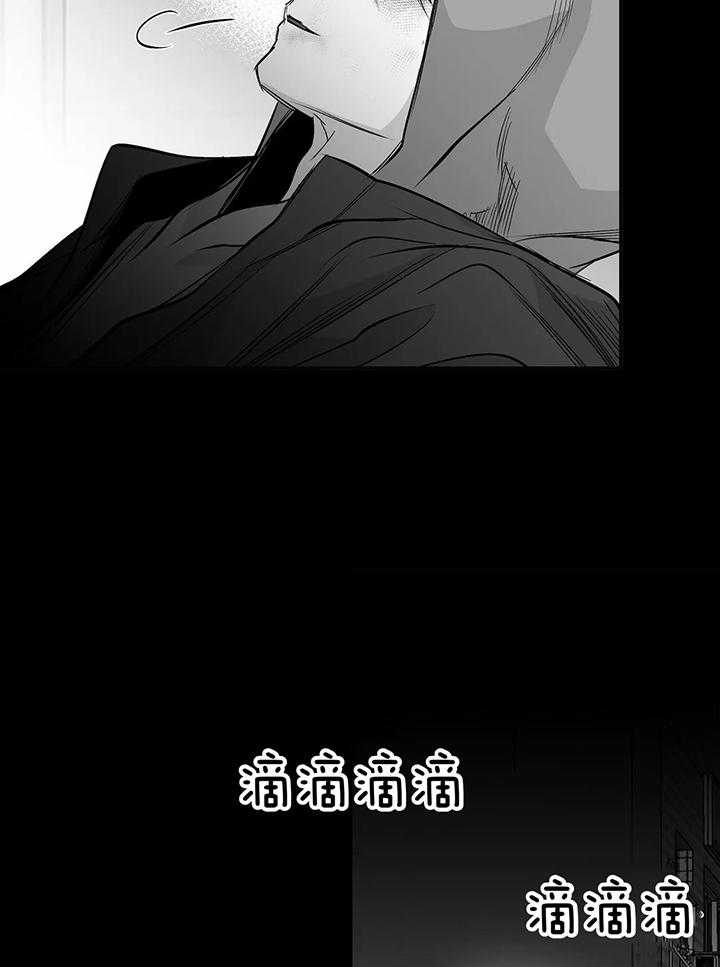 《不走路的腿》第132话 第15页