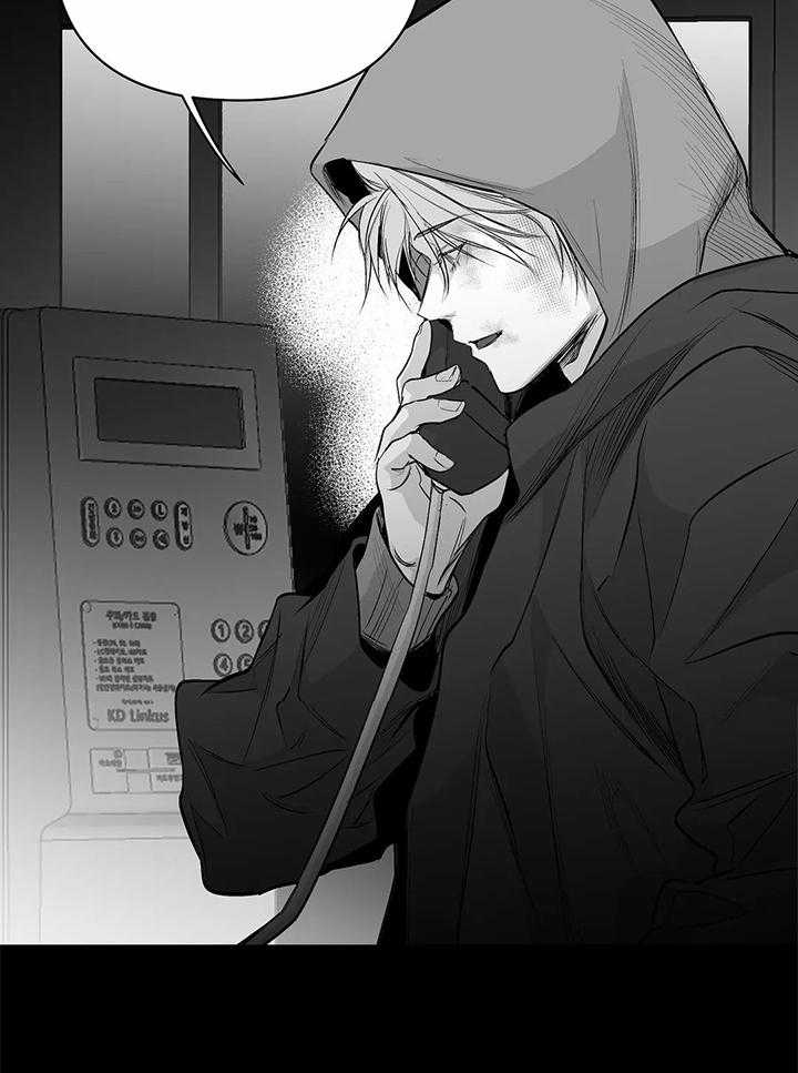 《不走路的腿》第132话 第18页