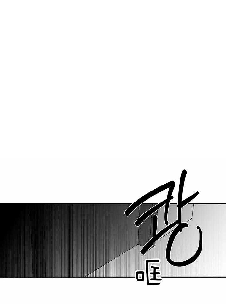 《不走路的腿》第132话 第1页