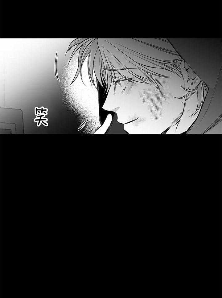 《不走路的腿》第132话 第21页