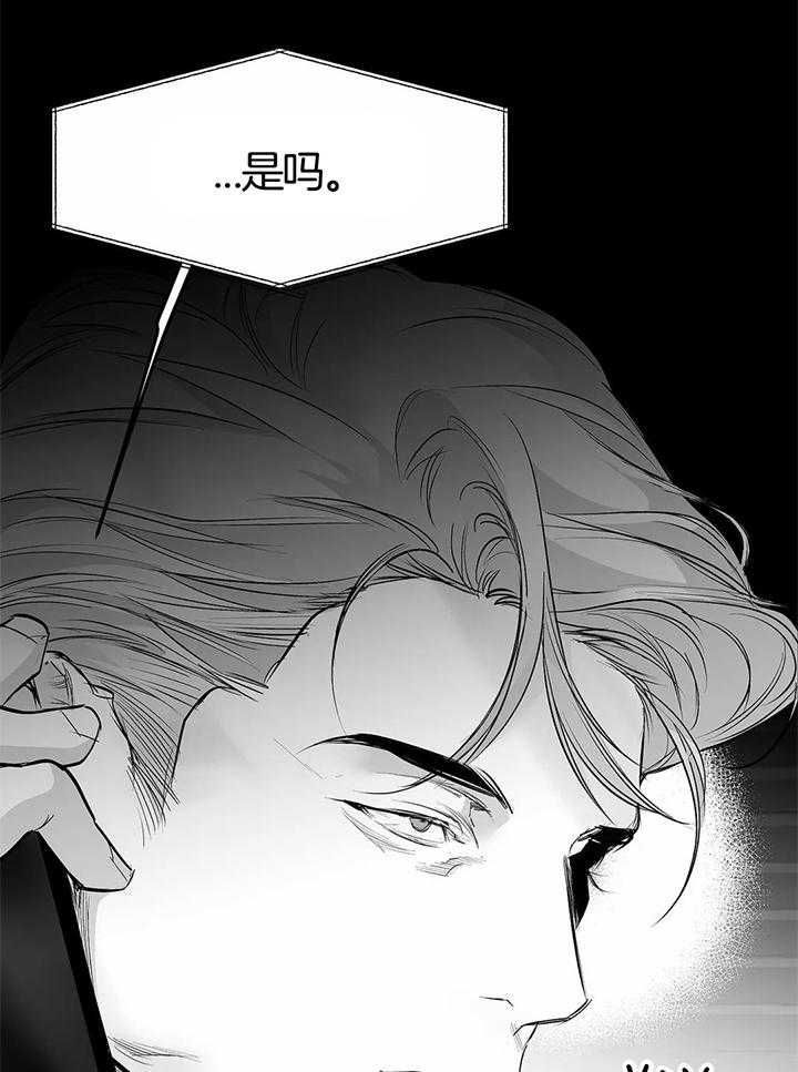 《不走路的腿》第132话 第22页