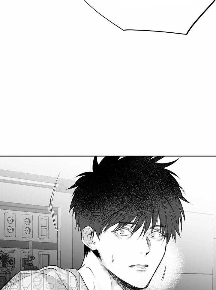《不走路的腿》第132话 第4页