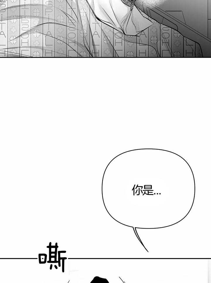 《不走路的腿》第132话 第5页