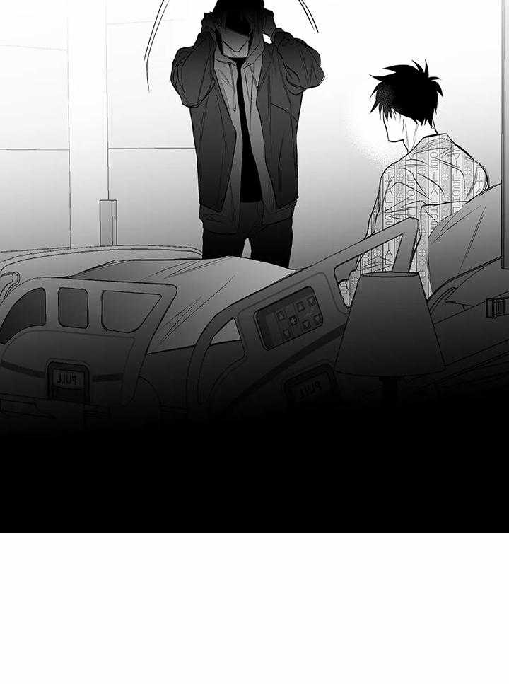 《不走路的腿》第132话 第6页