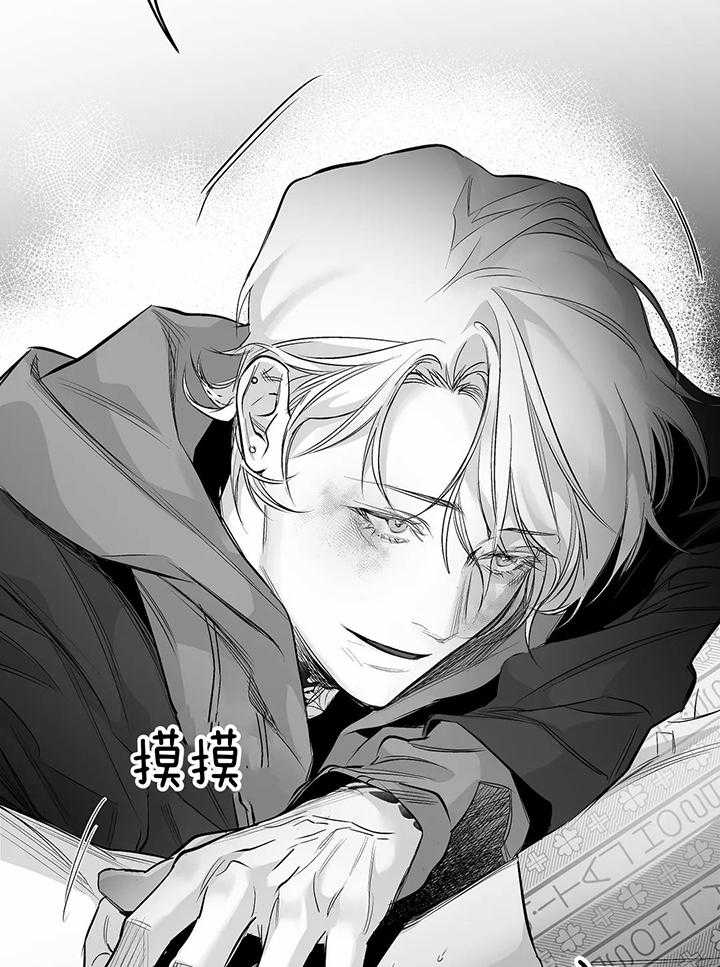 《不走路的腿》第132话 第9页