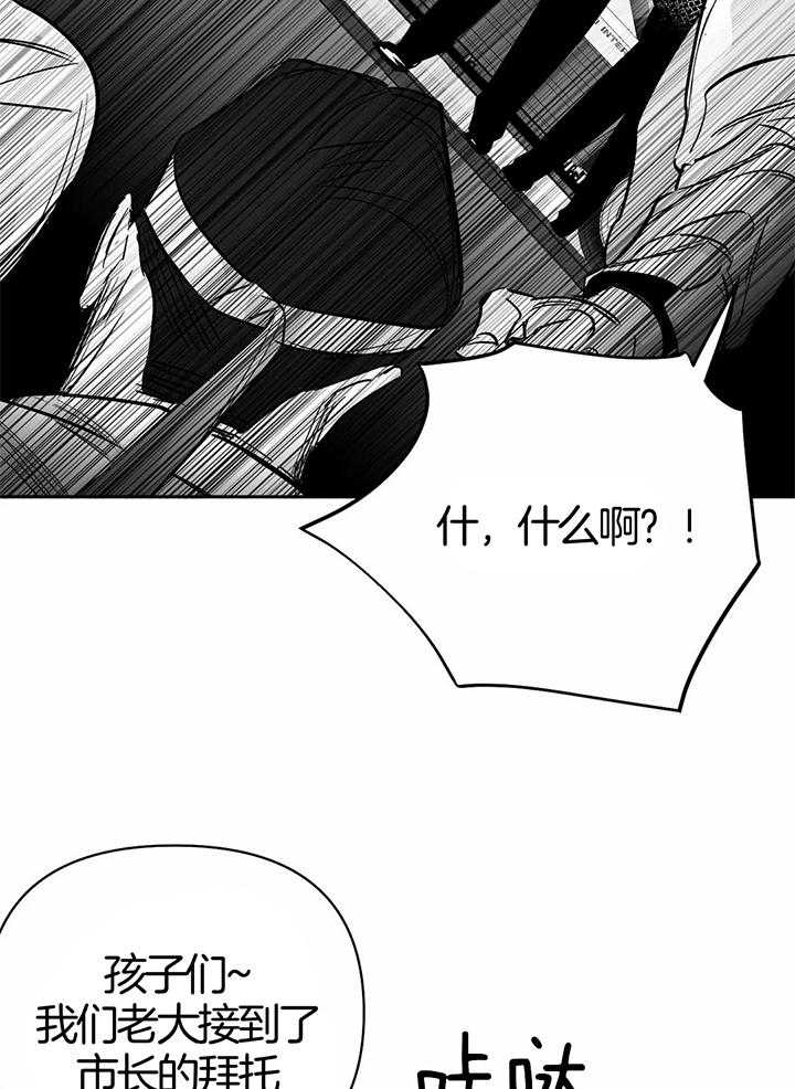 《不走路的腿》第134话 第17页