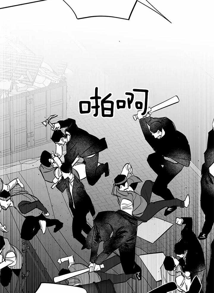 《不走路的腿》第134话 第19页