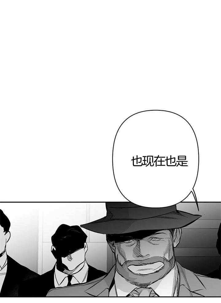《不走路的腿》第134话 第1页