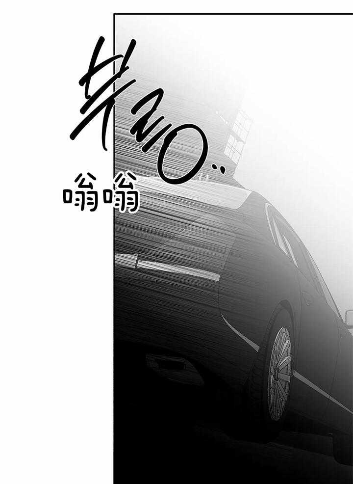 《不走路的腿》第134话 第25页