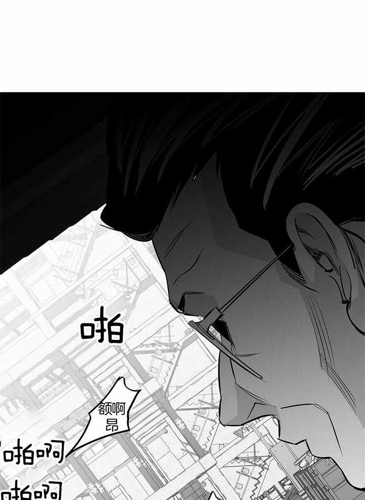 《不走路的腿》第134话 第27页