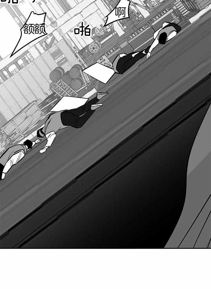 《不走路的腿》第134话 第28页