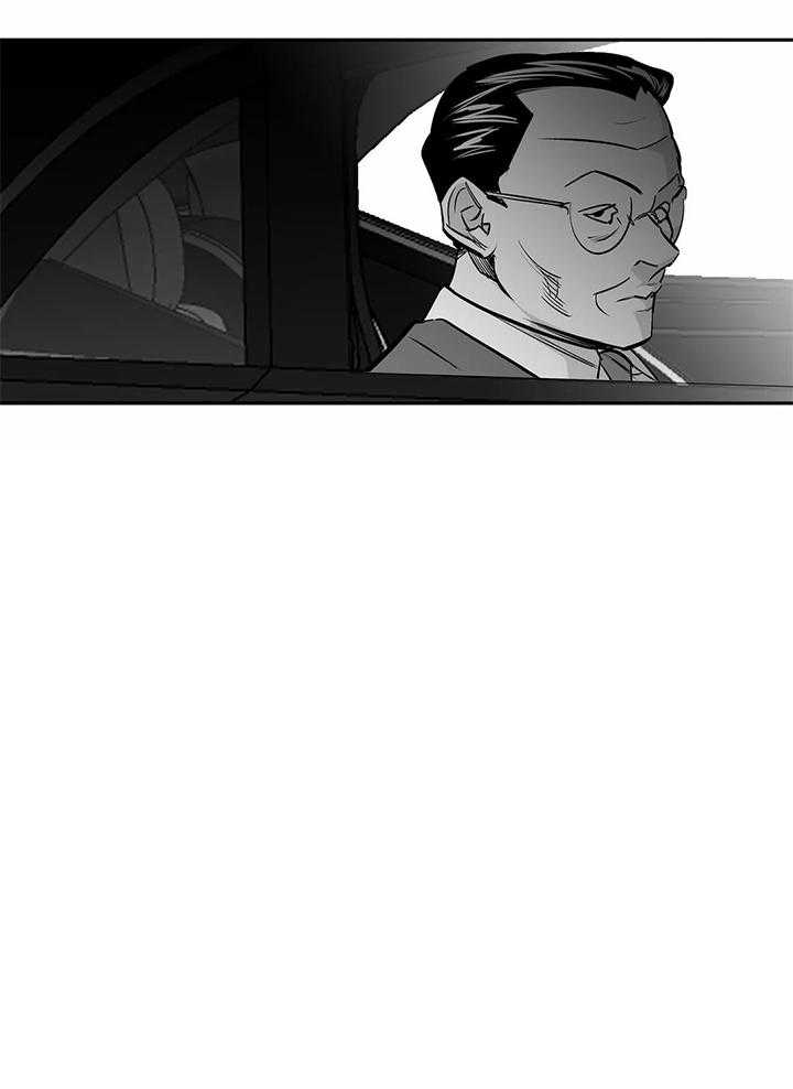 《不走路的腿》第134话 第29页