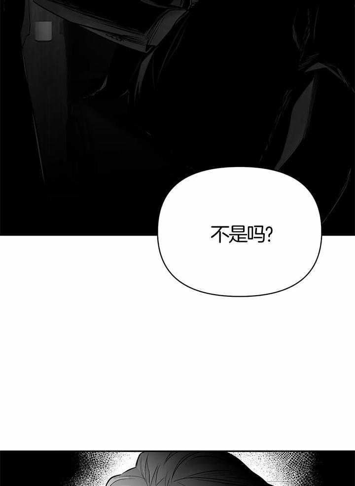 《不走路的腿》第134话 第4页