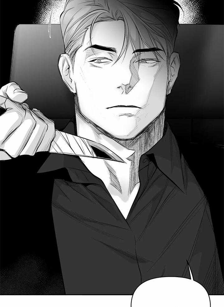 《不走路的腿》第134话 第5页