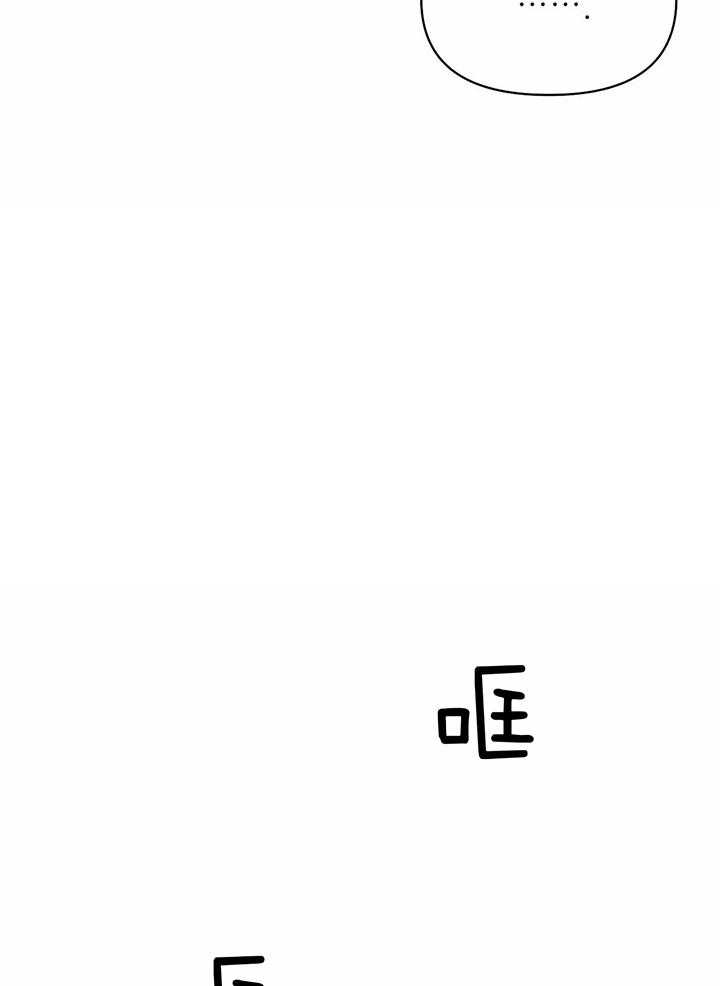《不走路的腿》第134话 第6页