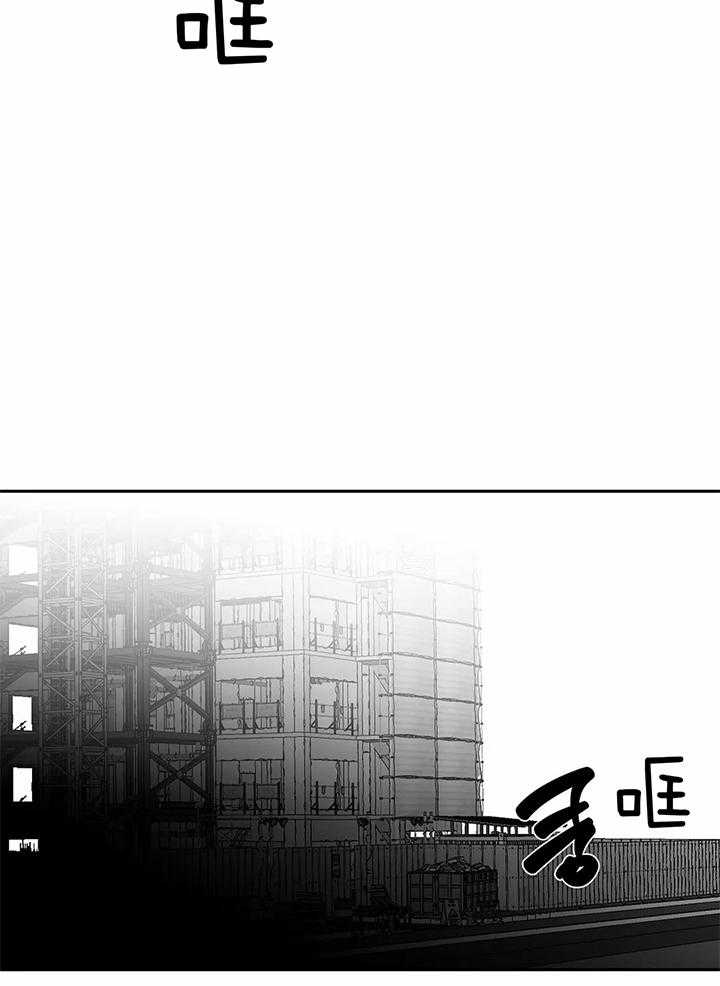 《不走路的腿》第134话 第7页