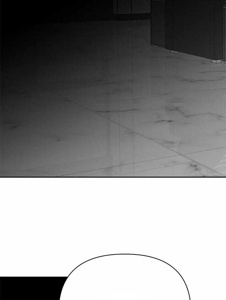 《不走路的腿》第133话 第18页