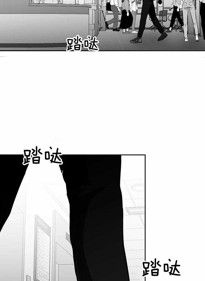 《不走路的腿》第131话 第10页