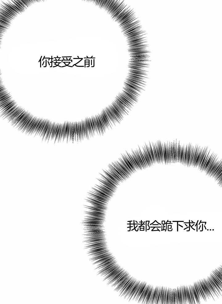《不走路的腿》第131话 第15页