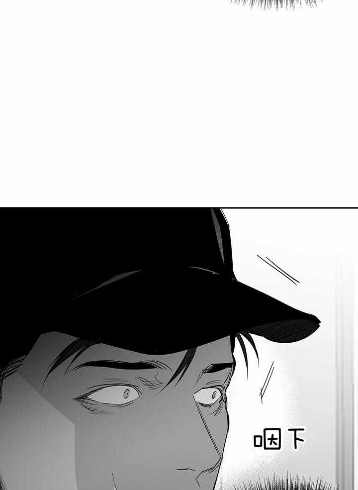 《不走路的腿》第131话 第16页
