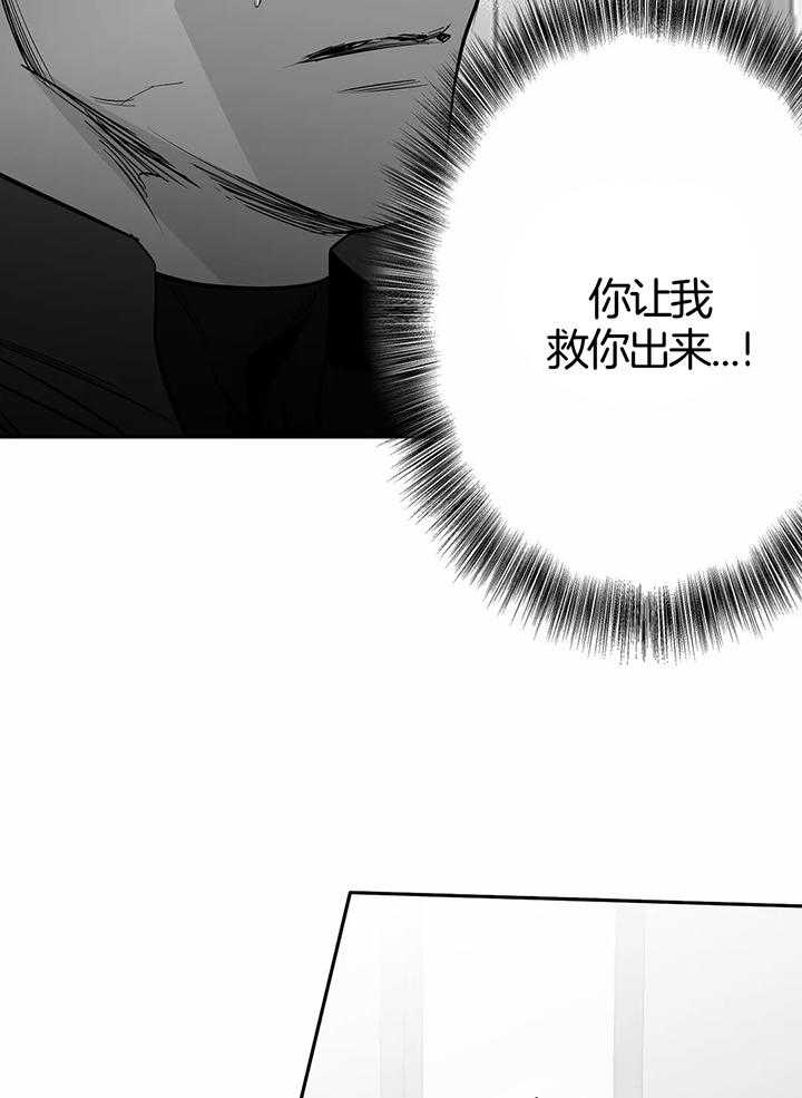 《不走路的腿》第131话 第17页