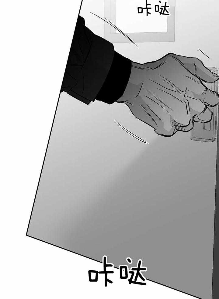 《不走路的腿》第131话 第18页