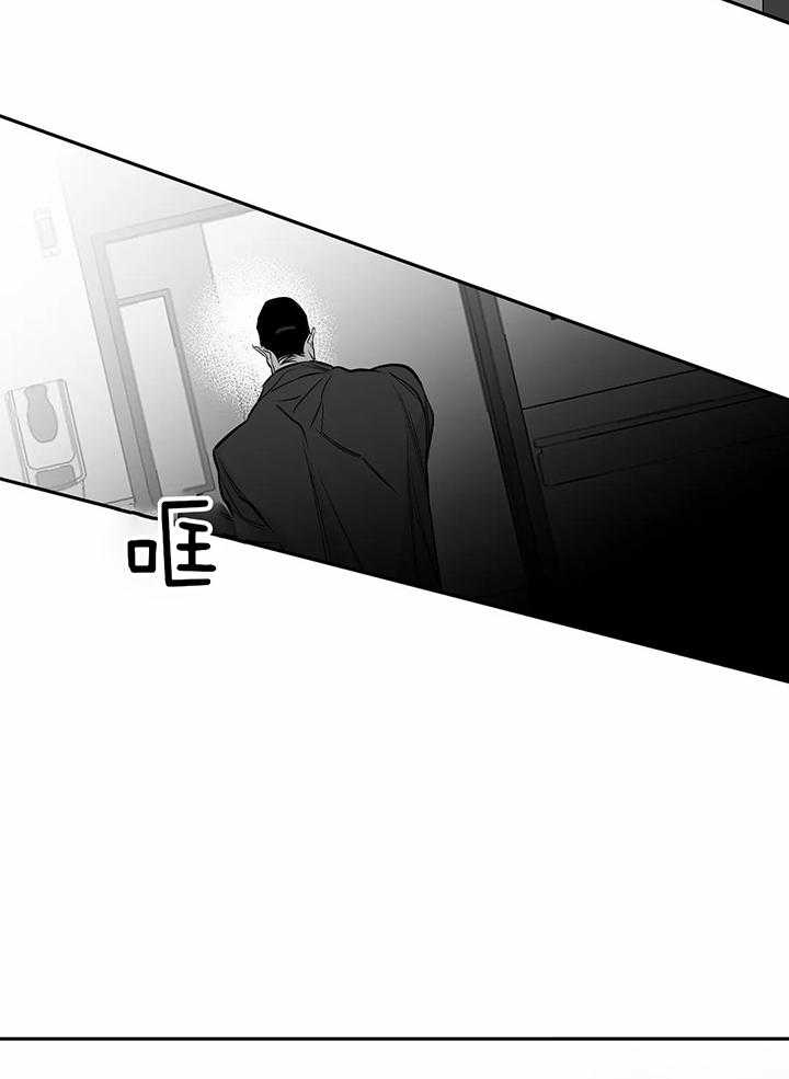 《不走路的腿》第131话 第19页