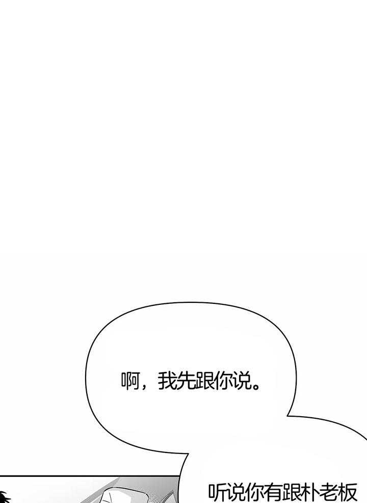 《不走路的腿》第131话 第1页